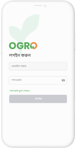 OGRO App